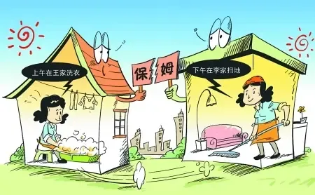 2015ȫ��ſ���������Ϣ ��̥�����߶�¥�����Ӱ�죡