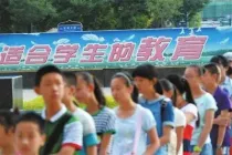 ����ѧλ��ָ�ϣ�����С��������