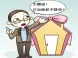 哈市39所小学学区范围公布 教育地产你买对了么?