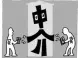 二手房没成交 中介费能退吗