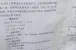 郑州新小学划片信息，后附报名细则