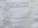 郑州新小学划片信息，后附报名细则