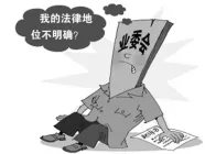���鸳��ҵ��ίԱ�����������ʸ�