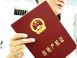 辨别房产证真假易入误区 机关印签才是依据