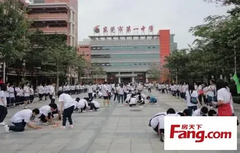 东莞名校周边房价_东莞十大名校楼盘推荐_东莞光明中学网站