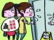公共维修基金交给谁？