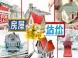 房地产估价委托合同应包括哪些内容?