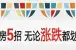 想省钱买新房千万别忽略这三个问题