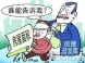 如何分别计算房屋的建筑、使用、居住和公摊面积?