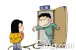 1分钟教你识别租房3大骗局