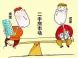 二手房交易技巧:卖房如何掌握谈判主动权?