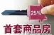 合肥房贷低首付25%开始实施 少数银行受理申请