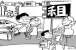 什么是租赁方式