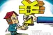 全宁波买房按揭贷款条件 想按揭买房看过来