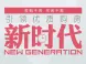 贵阳新买房条件:限购时代终结 房子随便买