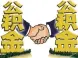 贵阳新公积金贷款政策:满足条件可提取公积金交房租