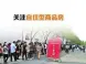 北京自住型商品房申请条件 北京户籍无房家庭优先购买