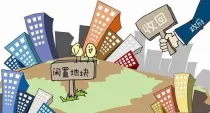 �ൺ�¹� �õ�1�겻����Ҫ���������÷ѻ��ջ�