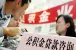 连云港住房公积金贷款办理 详解六个流程