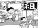 什么是计租面积