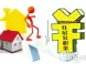 央行:个人住房公积金贷款利率保持不变