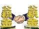 广州公积金异地互贷范围扩至全国 附申请条件及流程
