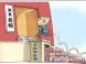 为孩子购房需考虑三大要素 教育地产咨询热度高