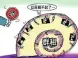 租房省钱小技巧之交通费