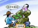 农村宅基地将探索自愿有偿退出机制 将出具体方案