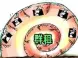 什么是共同租赁权?