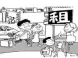 宅基地转让出租的限制