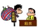 租房生活之如何去除暖壶水垢