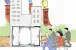 深圳安居房申请条件 有房无证也不能申请