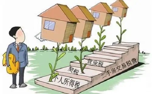 2016二手房交易税费详细分类 买方还是卖方？_房产资讯-大连房天下