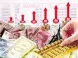 山东省15市已开展公积金异地贷款