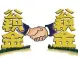 绍兴房产业内人士来支招 解读契税补贴公积金上调