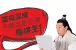 菜鸟徐州买房注意这6点 防止您后悔一生