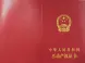 27个受理点办理不动产权登记 此前证书仍有效