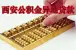 西安公积金异地买房攻略！公贷政策放宽