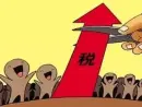 房贷利息抵个税 150万房贷月供可减2成