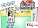 2015潍坊公积金贷款条件及首付比例