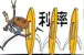 深圳房贷利率迎新低 100万贷款月供省近200