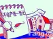 青岛:12月起只发不动产权证 停发房产证
