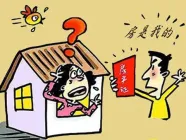������ǰ�򷿻�������?�»�������ν���?