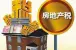 天津房地产税怎么征？因楼市稳定税率或较低