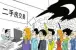 迎下月二手房网签 合肥二手房缴税近期或暂停