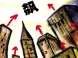 买房还是不买?报告称全国范围房价继续上涨
