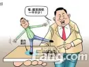 你不知道的公摊面积 物业在用它们赚大钱