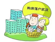 ����ԩ��·��2015�人��Ǩ�����¹���