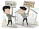 购房定金的比例是多少?购房时一般交多少定金